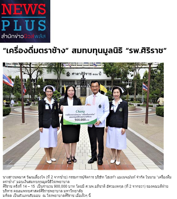 News PRfocus